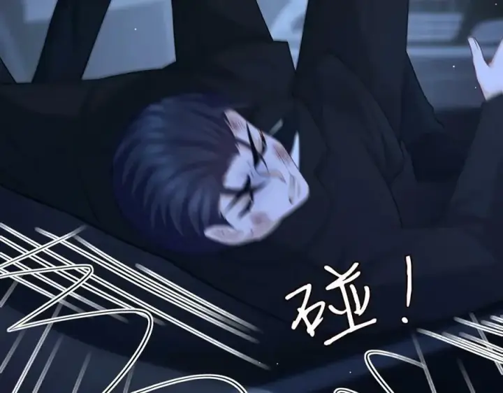 漫画《名门挚爱》第461 失控的北冥夜第6张图