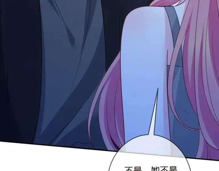 漫画《名门挚爱》第462 愿意相信我吗第99张图