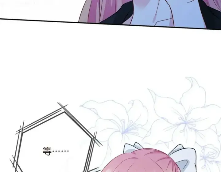 漫画《名门挚爱》第463 绝望的北冥夜第34张图