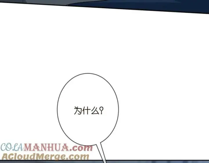 漫画《名门挚爱》第463 绝望的北冥夜第53张图