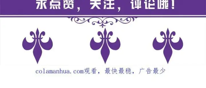 《名门挚爱》第465 男主替身竟是……图112