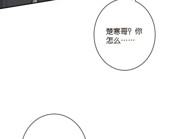 《名门挚爱》第465 男主替身竟是……图12
