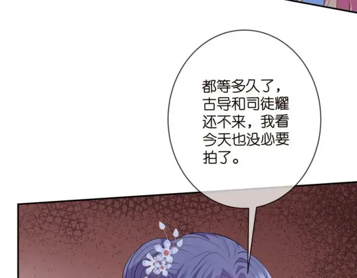 《名门挚爱》第465 男主替身竟是……图62