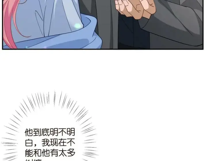 漫画《名门挚爱》第466 战胜北冥夜第63张图