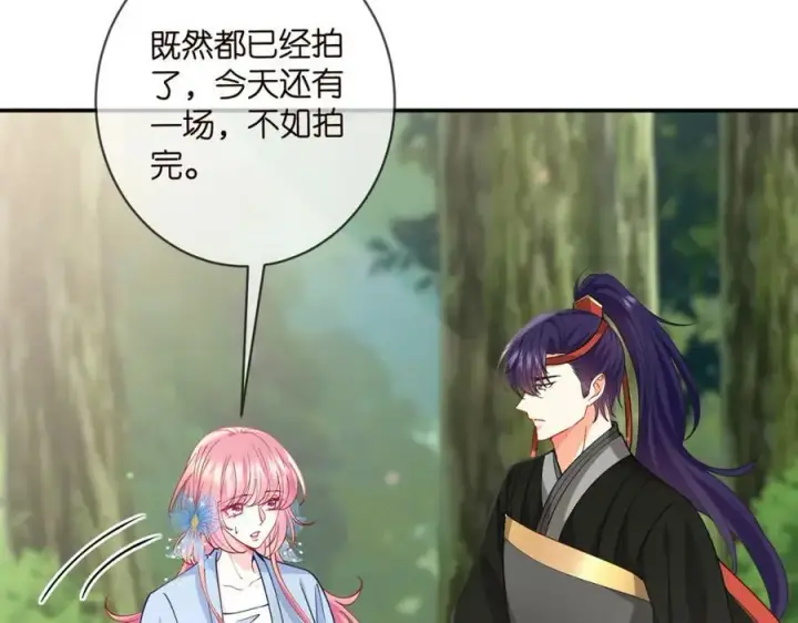 漫画《名门挚爱》第466 战胜北冥夜第66张图