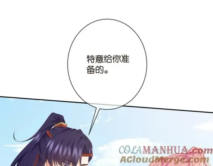 漫画《名门挚爱》第466 战胜北冥夜第93张图