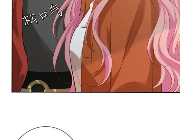 漫画《名门挚爱》第467 他疯了吗？第38张图