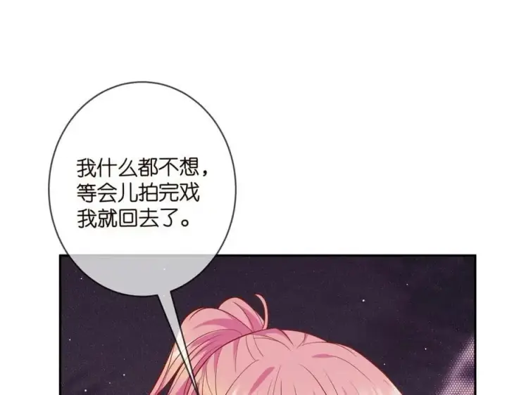 漫画《名门挚爱》第467 他疯了吗？第43张图