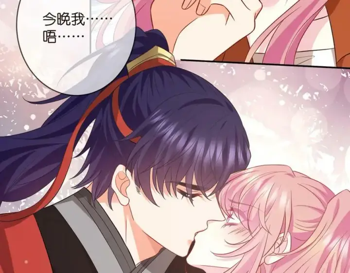 漫画《名门挚爱》第467 他疯了吗？第46张图