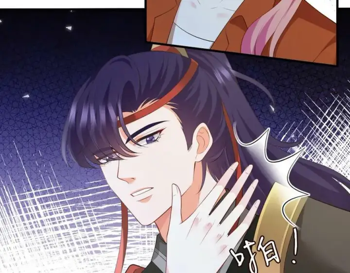 漫画《名门挚爱》第467 他疯了吗？第68张图