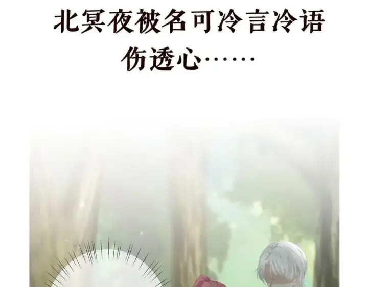 《名门挚爱》第468 拍摄事故图107