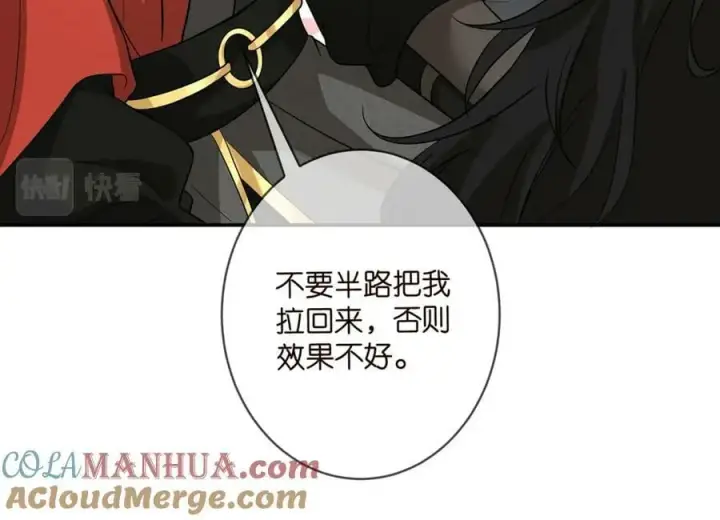 《名门挚爱》第468 拍摄事故图17