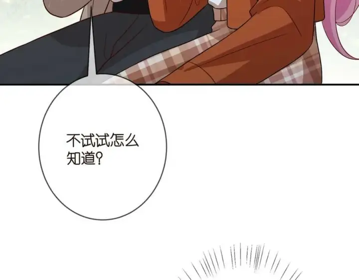 《名门挚爱》第468 拍摄事故图24
