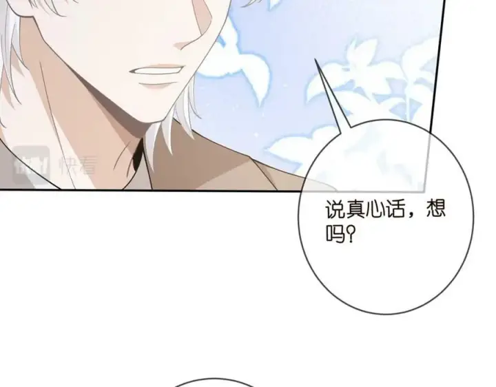 《名门挚爱》第468 拍摄事故图31