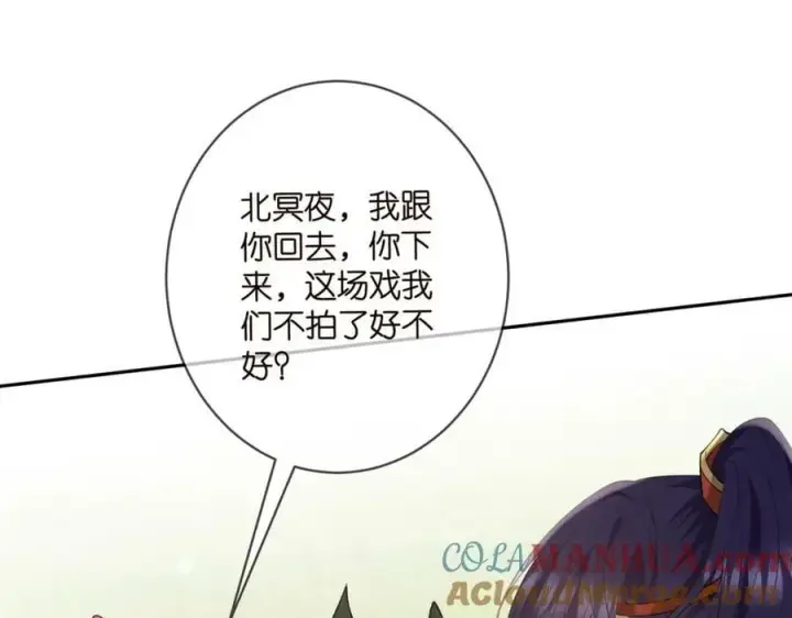 《名门挚爱》第468 拍摄事故图45