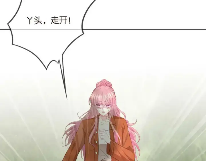 《名门挚爱》第468 拍摄事故图59