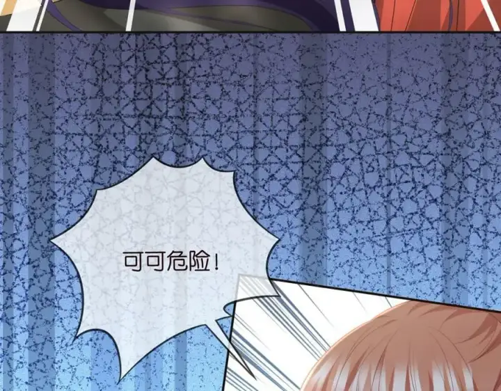 《名门挚爱》第468 拍摄事故图62
