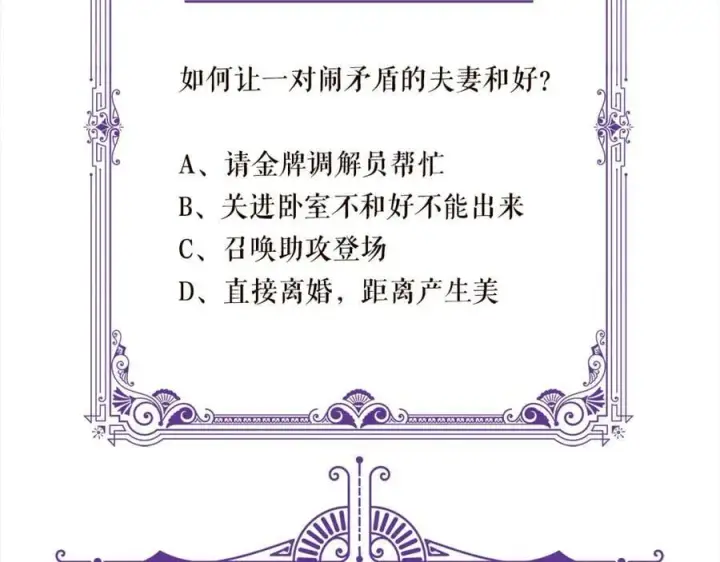 《名门挚爱》第469 以后别再见了图111