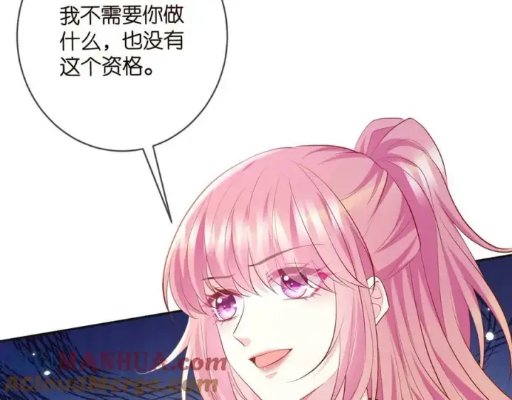 《名门挚爱》第469 以后别再见了图37