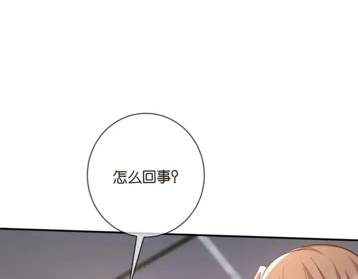 《名门挚爱》第469 以后别再见了图84