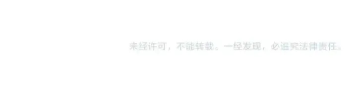 《名门挚爱》第470 不安的内心图103