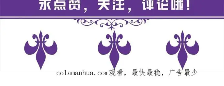 《名门挚爱》第470 不安的内心图107