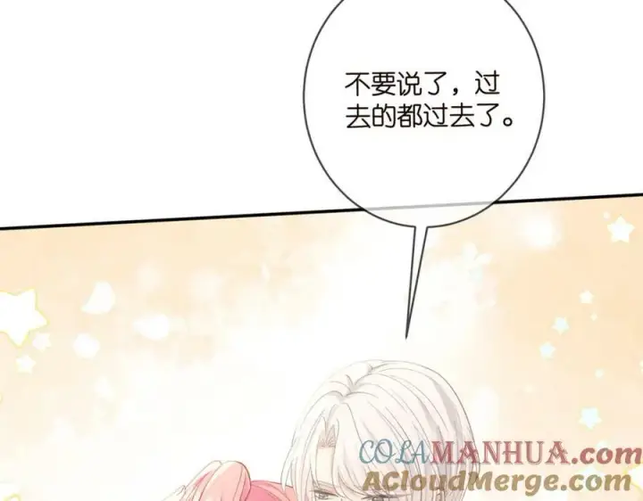《名门挚爱》第470 不安的内心图73
