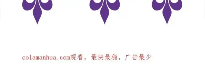 漫画《名门挚爱》第471 口是心非北冥夜第112张图