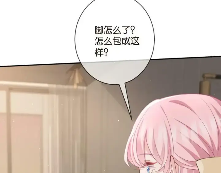 漫画《名门挚爱》第471 口是心非北冥夜第12张图