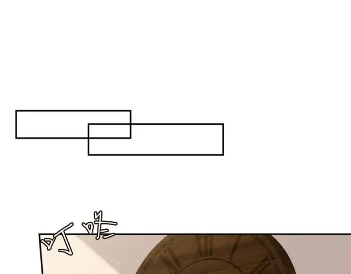 漫画《名门挚爱》第471 口是心非北冥夜第46张图