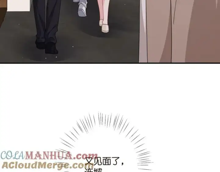 漫画《名门挚爱》第471 口是心非北冥夜第65张图