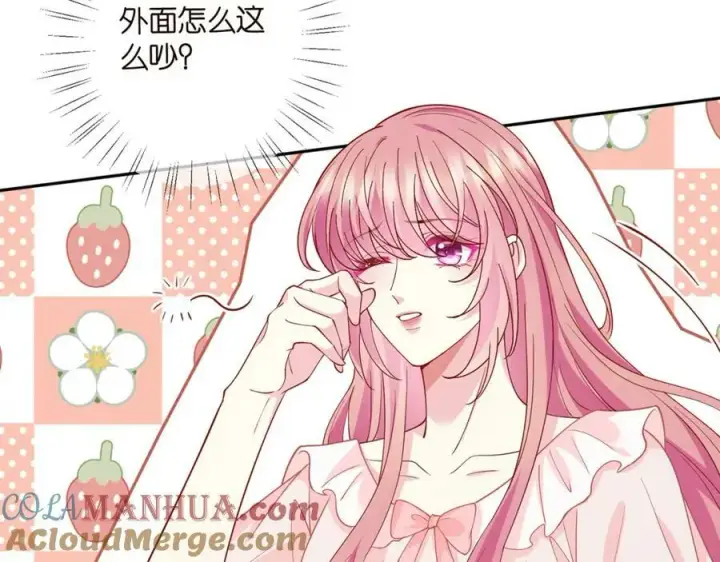 漫画《名门挚爱》第471 口是心非北冥夜第69张图
