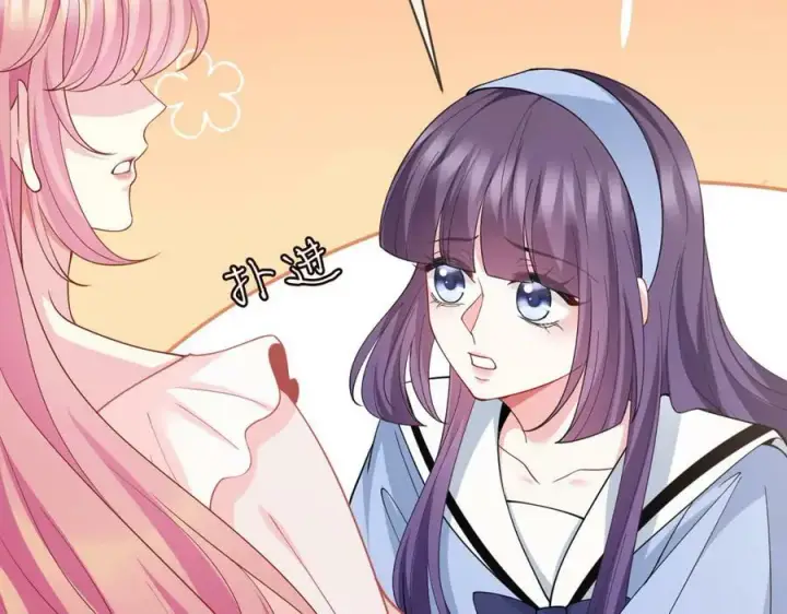 漫画《名门挚爱》第471 口是心非北冥夜第72张图