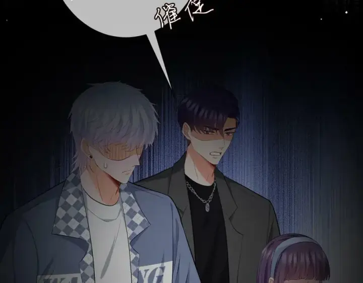 漫画《名门挚爱》第471 口是心非北冥夜第90张图