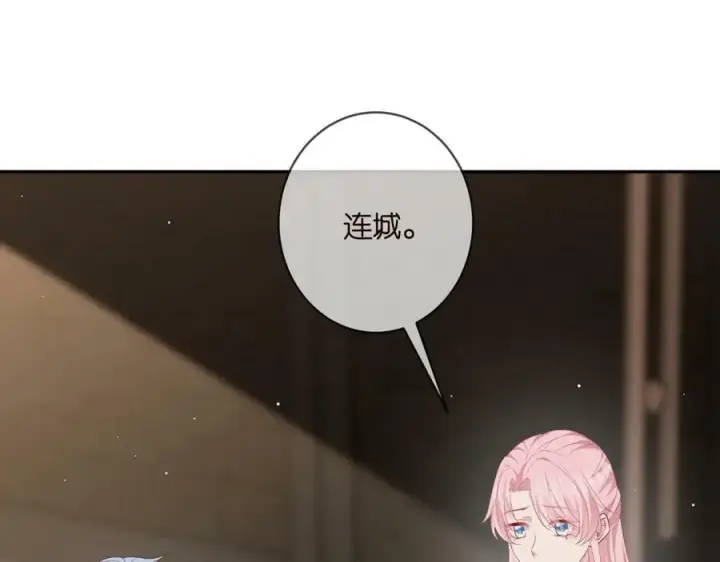 《名门挚爱》第472 岳清雅的嫉妒图115