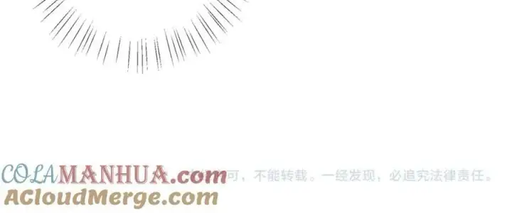 《名门挚爱》第472 岳清雅的嫉妒图125