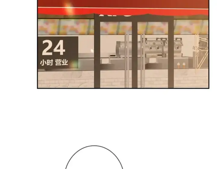 《名门挚爱》第472 岳清雅的嫉妒图39