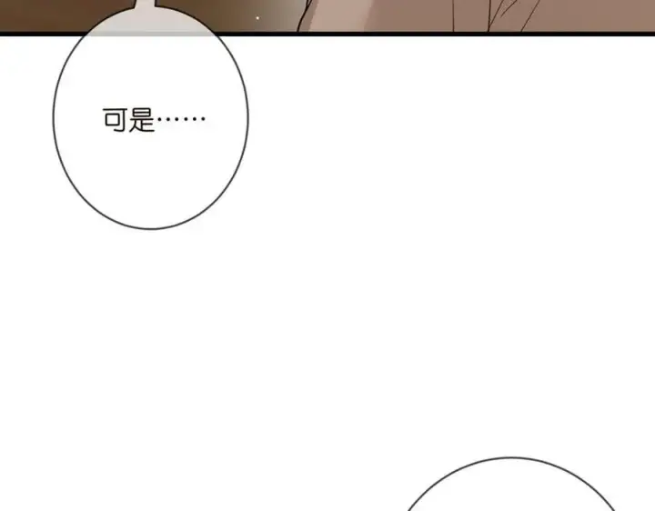 《名门挚爱》第472 岳清雅的嫉妒图99