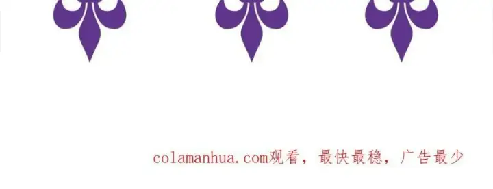 《名门挚爱》第473 多人游戏图115