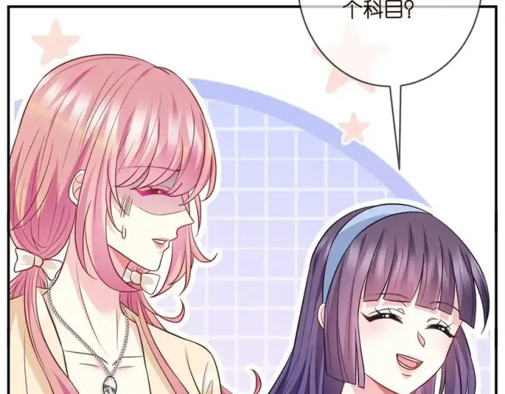 《名门挚爱》第473 多人游戏图38