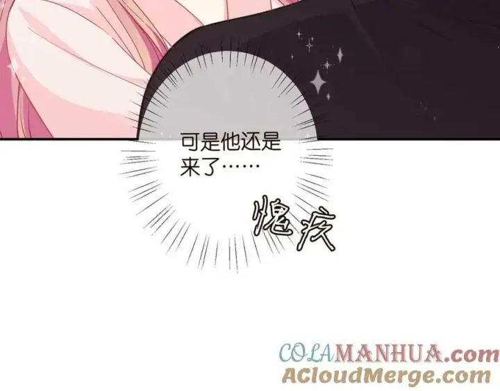《名门挚爱》第474 帮她洗澡图29