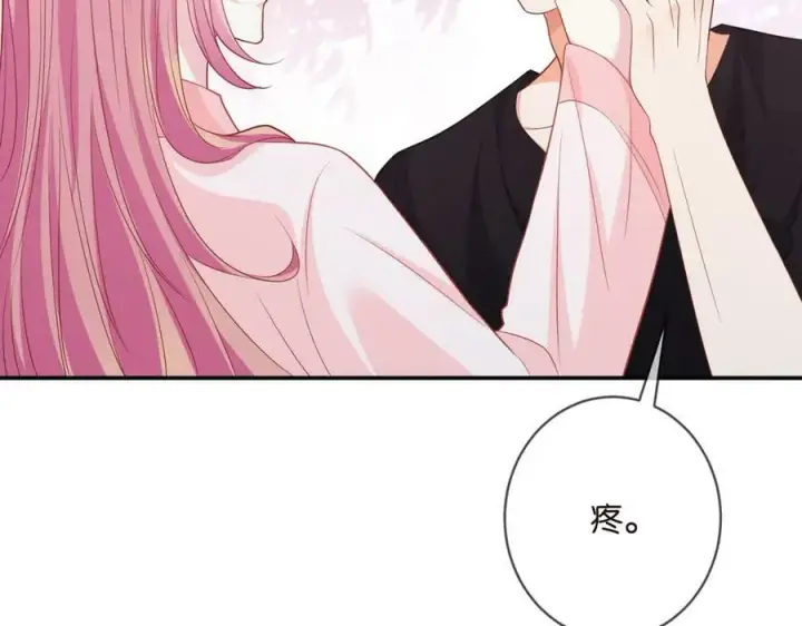 《名门挚爱》第474 帮她洗澡图32