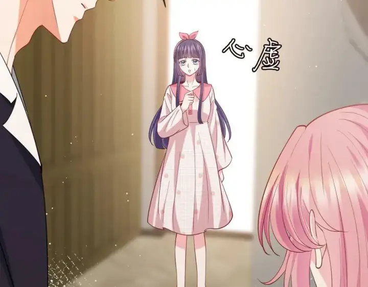 《名门挚爱》第474 帮她洗澡图88