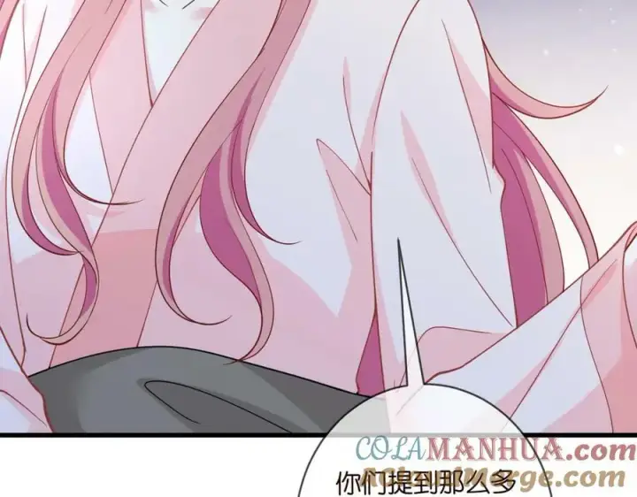 《名门挚爱》第475 害怕我吗？图25