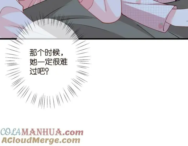 《名门挚爱》第475 害怕我吗？图37