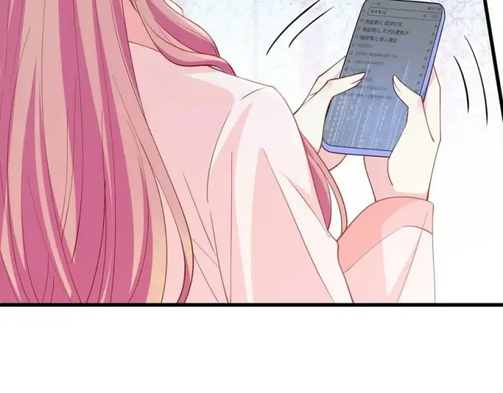 《名门挚爱》第475 害怕我吗？图39
