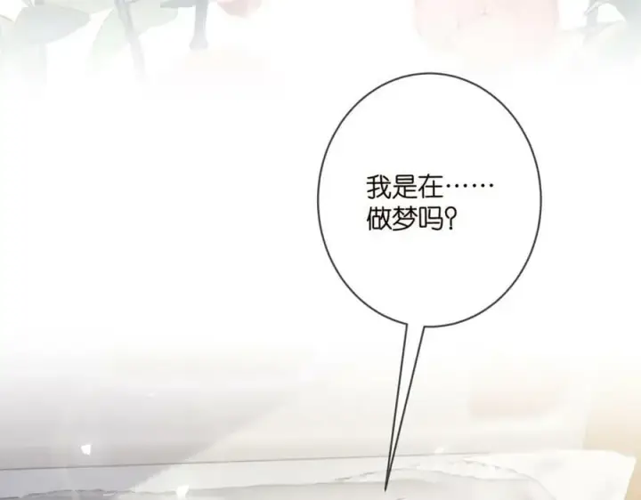 漫画《名门挚爱》第476 潜入医疗室第103张图