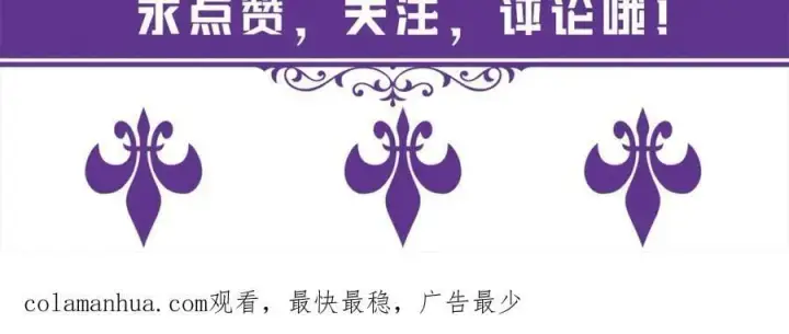 漫画《名门挚爱》第476 潜入医疗室第111张图