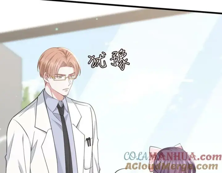 漫画《名门挚爱》第476 潜入医疗室第61张图