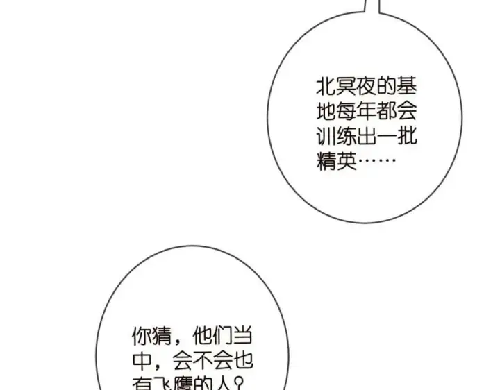 《名门挚爱》第478 下跪图8